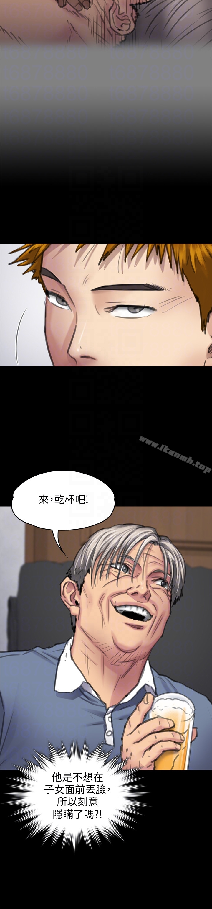 傀儡第100话-血缘是骗不了人的!