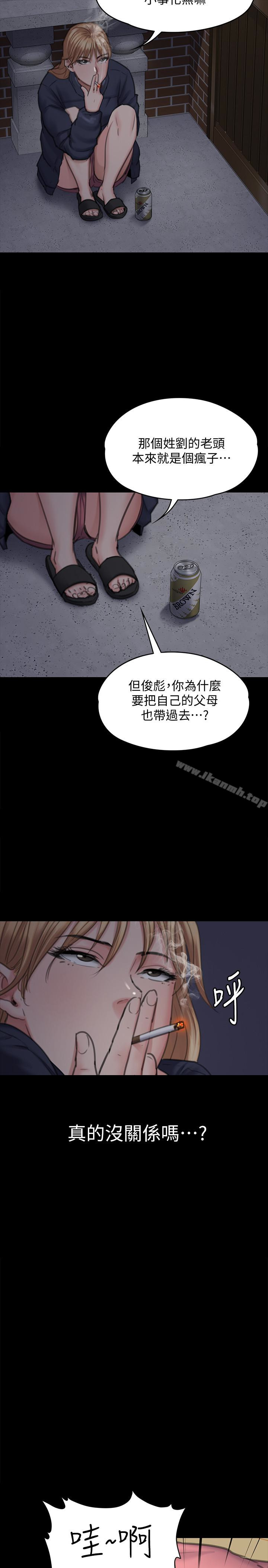 傀儡第100话-血缘是骗不了人的!