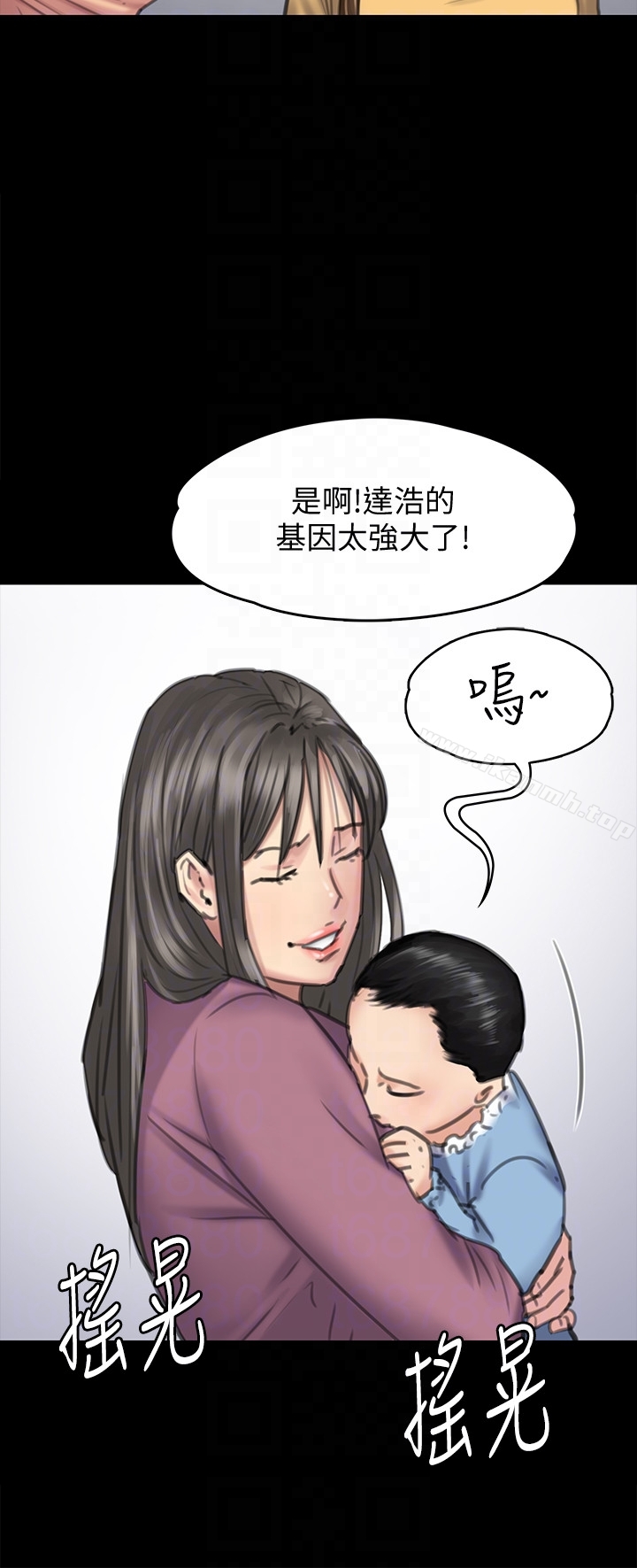傀儡第100话-血缘是骗不了人的!