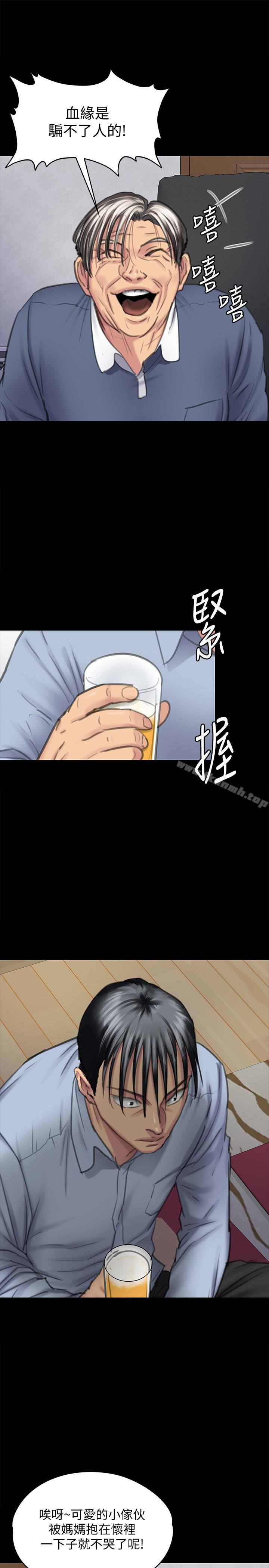 傀儡第100话-血缘是骗不了人的!