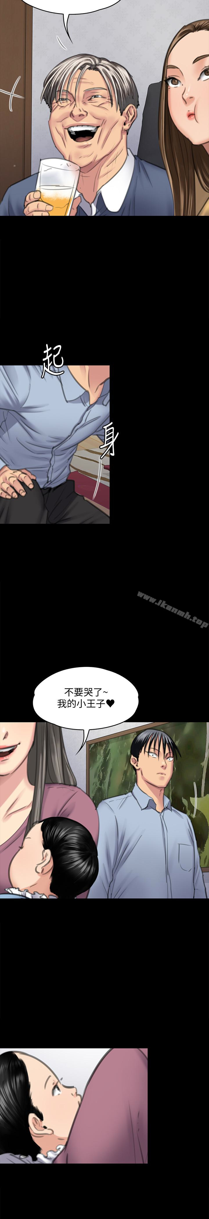 傀儡第100话-血缘是骗不了人的!