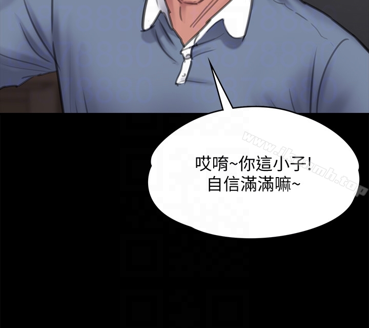 傀儡第100话-血缘是骗不了人的!