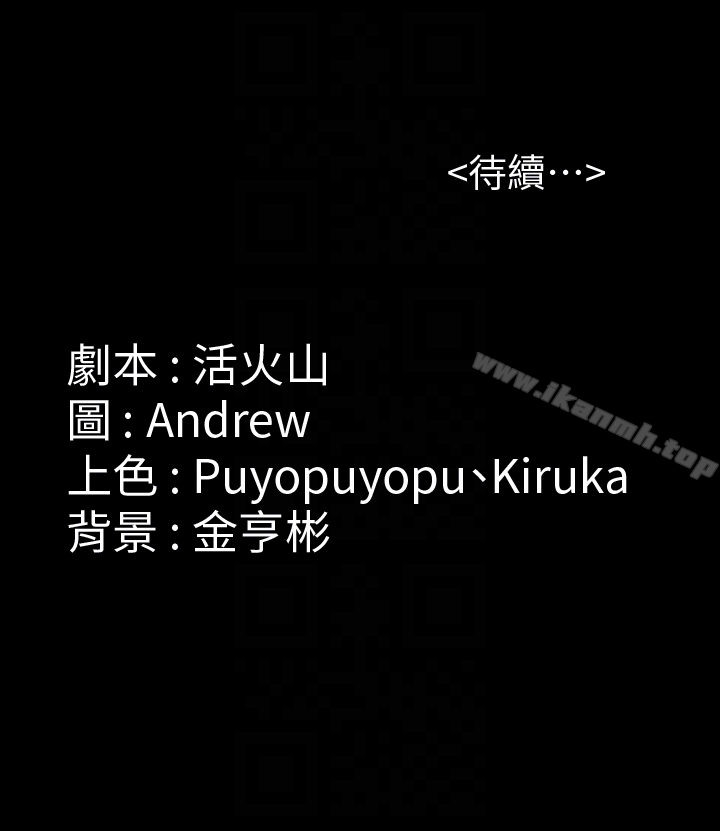 傀儡第100话-血缘是骗不了人的!