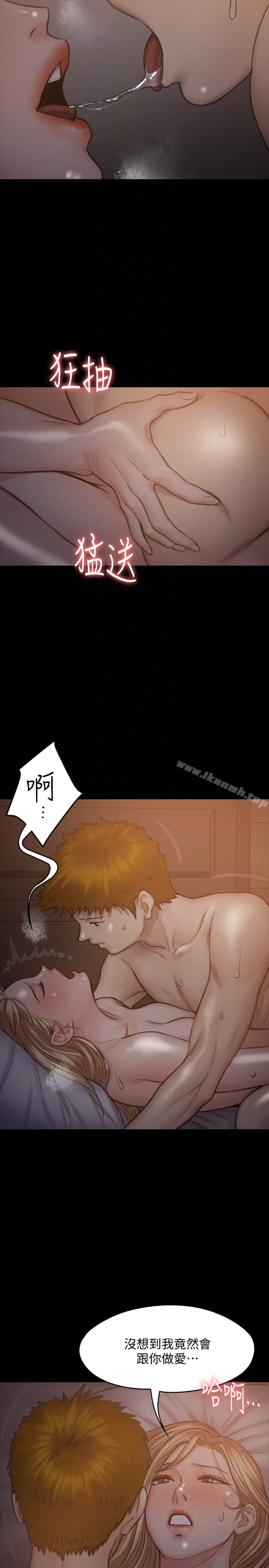 傀儡第104话-用下面吃掉俊彪的贤儿