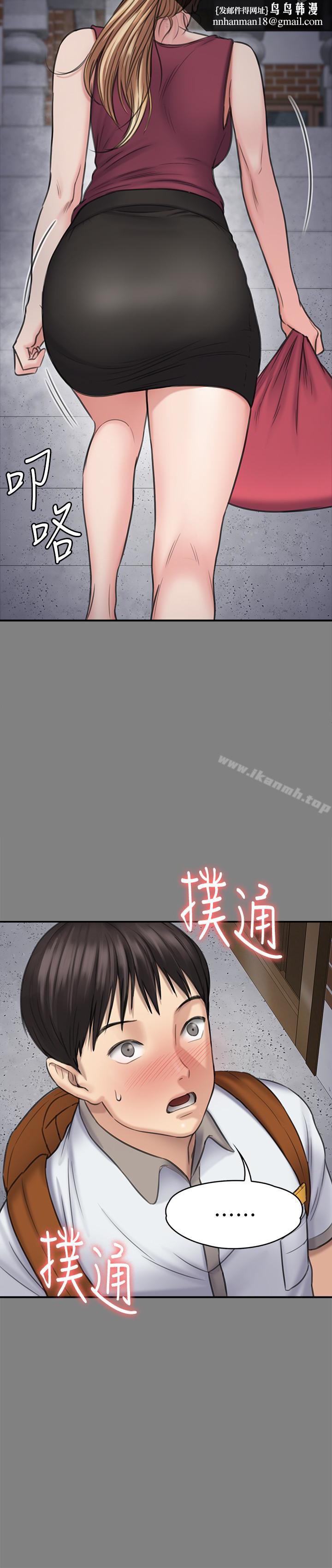 傀儡第104话-用下面吃掉俊彪的贤儿