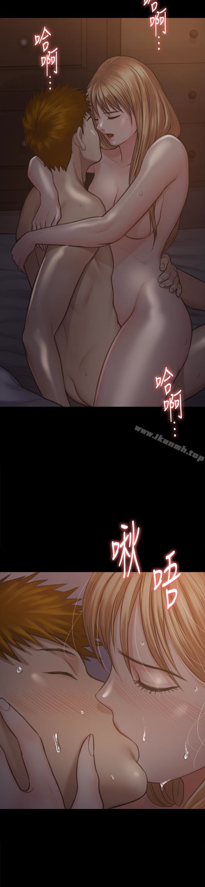 傀儡第105话-即将分开