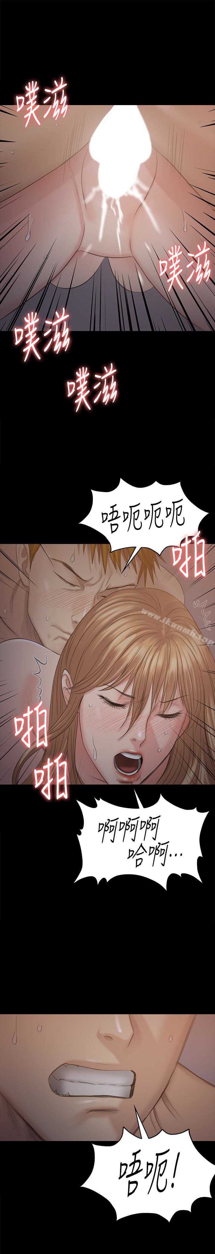 傀儡第106话-贤儿任刘学英蹂躏的原因