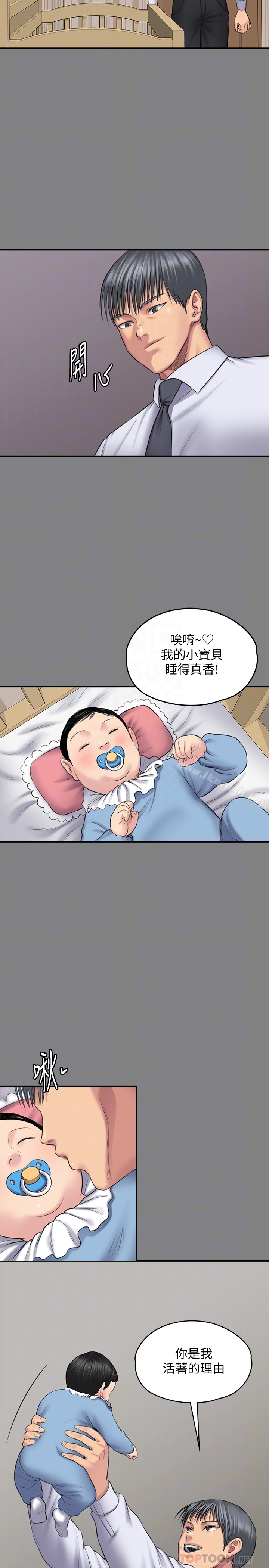 傀儡第107话-前往许愍家的俊彪
