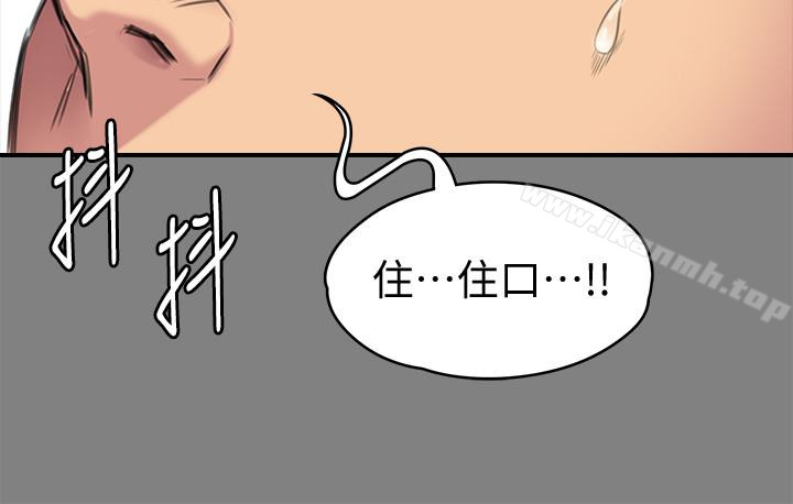 傀儡第107话-前往许愍家的俊彪