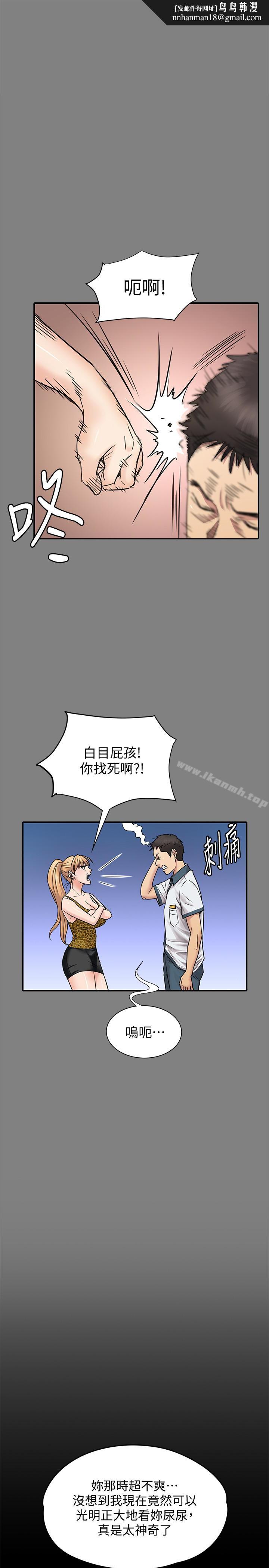 傀儡第107话-前往许愍家的俊彪