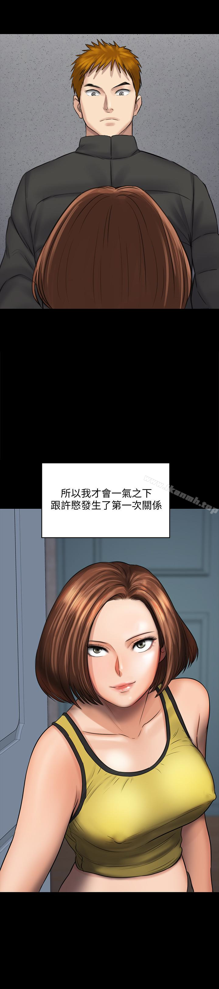 傀儡第107话-前往许愍家的俊彪