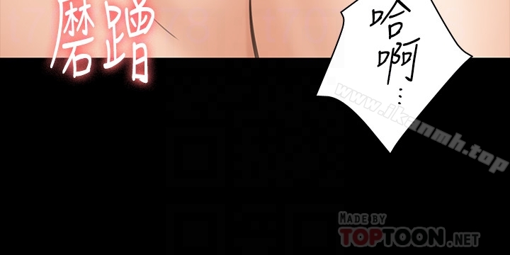 傀儡第109话-淫慾满堂的许氏姐妹家