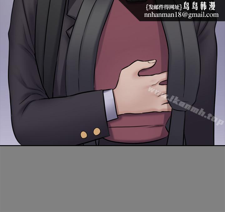 傀儡第117话-支配肉体的序幕