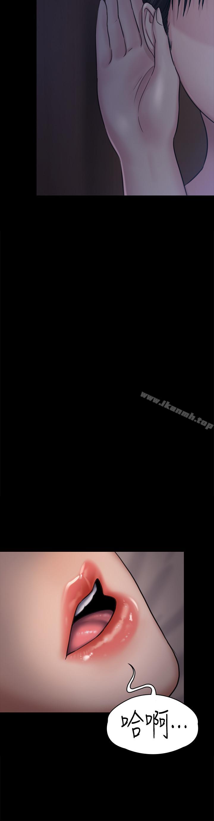 傀儡第118话-安俊彪,你也给我脱掉