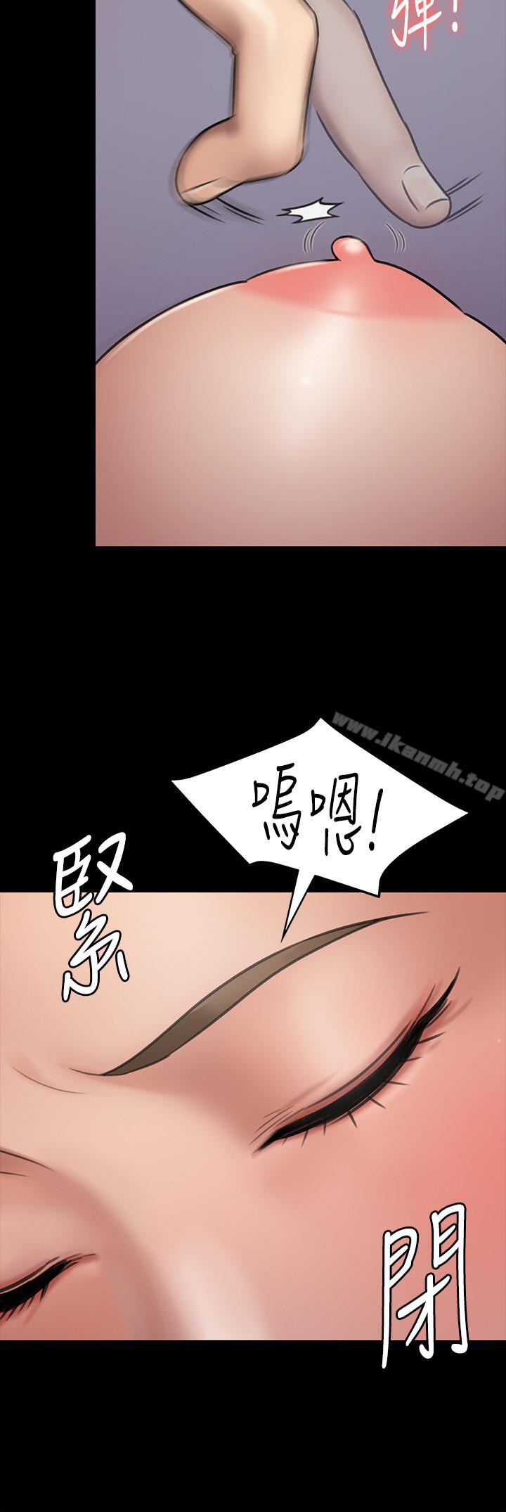 傀儡第118话-安俊彪,你也给我脱掉