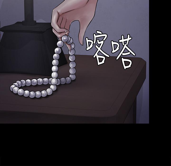 傀儡第119话-对俊彪掉以轻心的刘氏父女