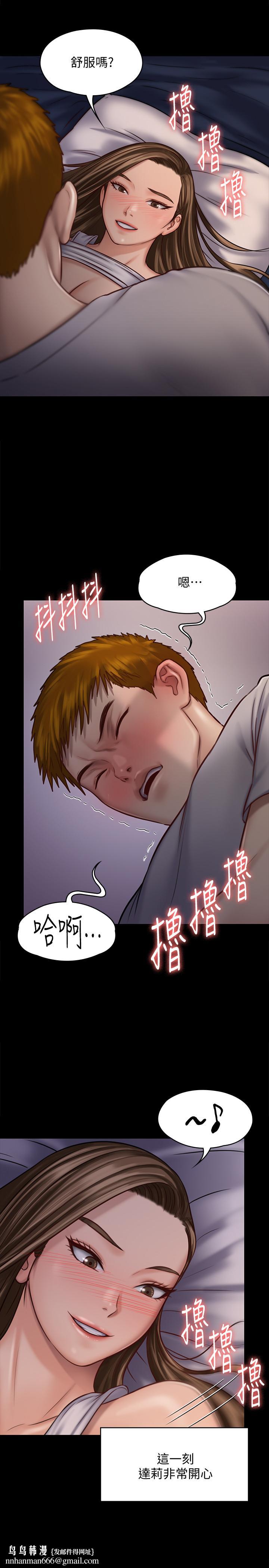 傀儡第119话-对俊彪掉以轻心的刘氏父女