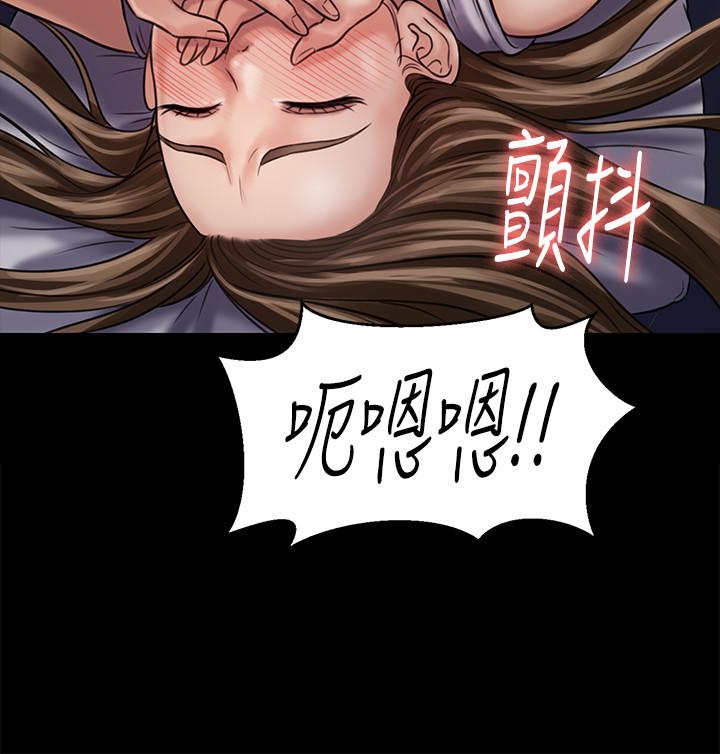 傀儡第121话-打破约定,长驱直入