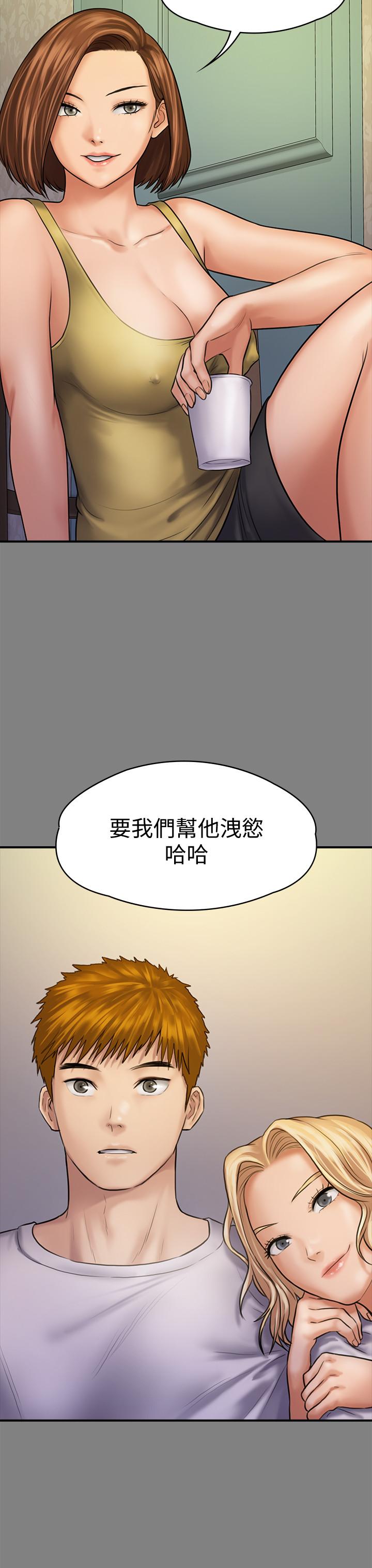 傀儡第121话-打破约定,长驱直入