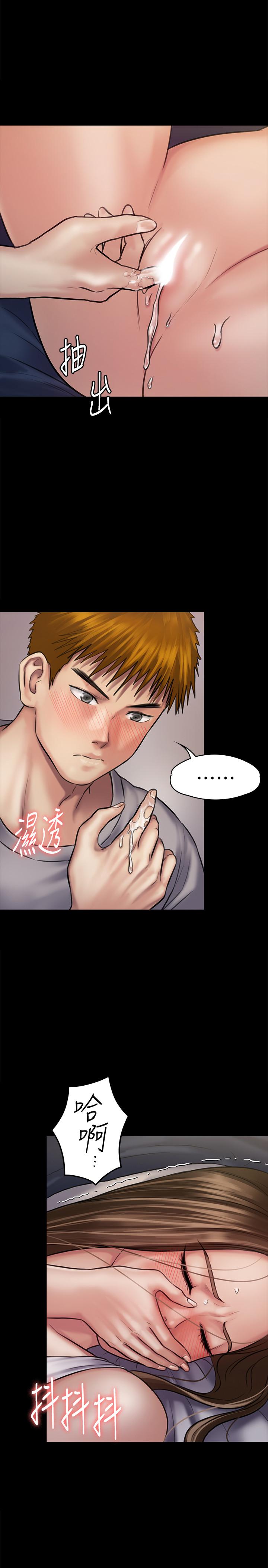 傀儡第121话-打破约定,长驱直入