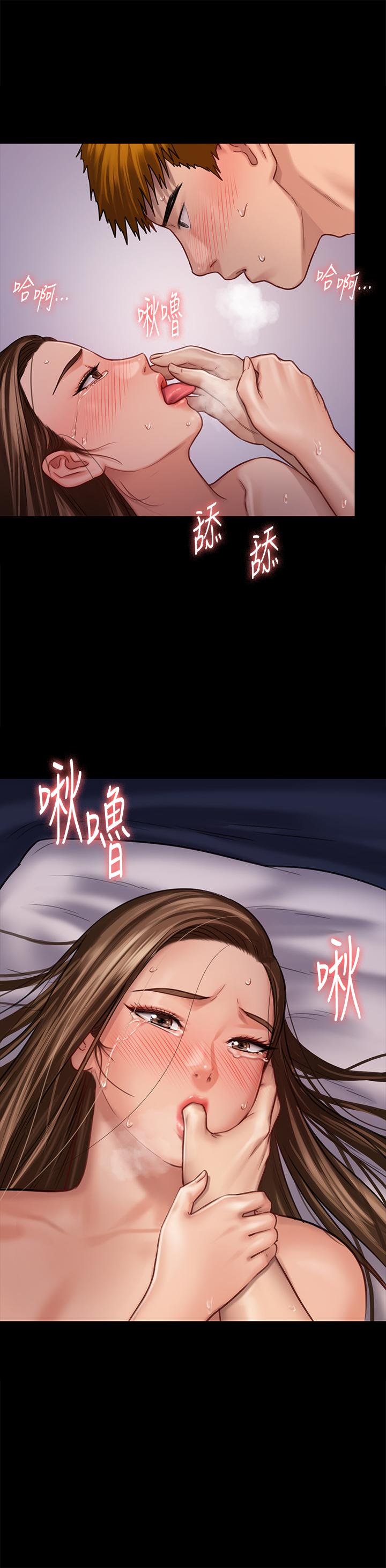 傀儡第124话-你上了达莉?