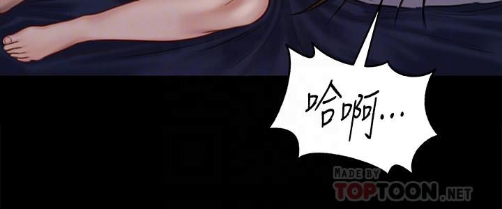 傀儡第124话-你上了达莉?