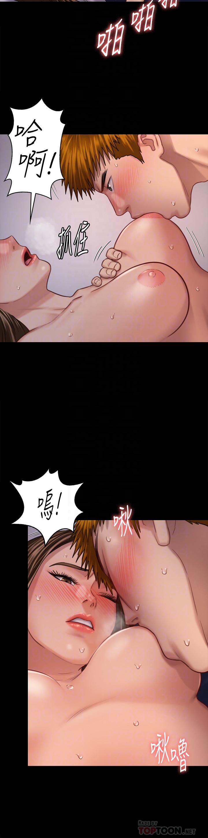 傀儡第124话-你上了达莉?