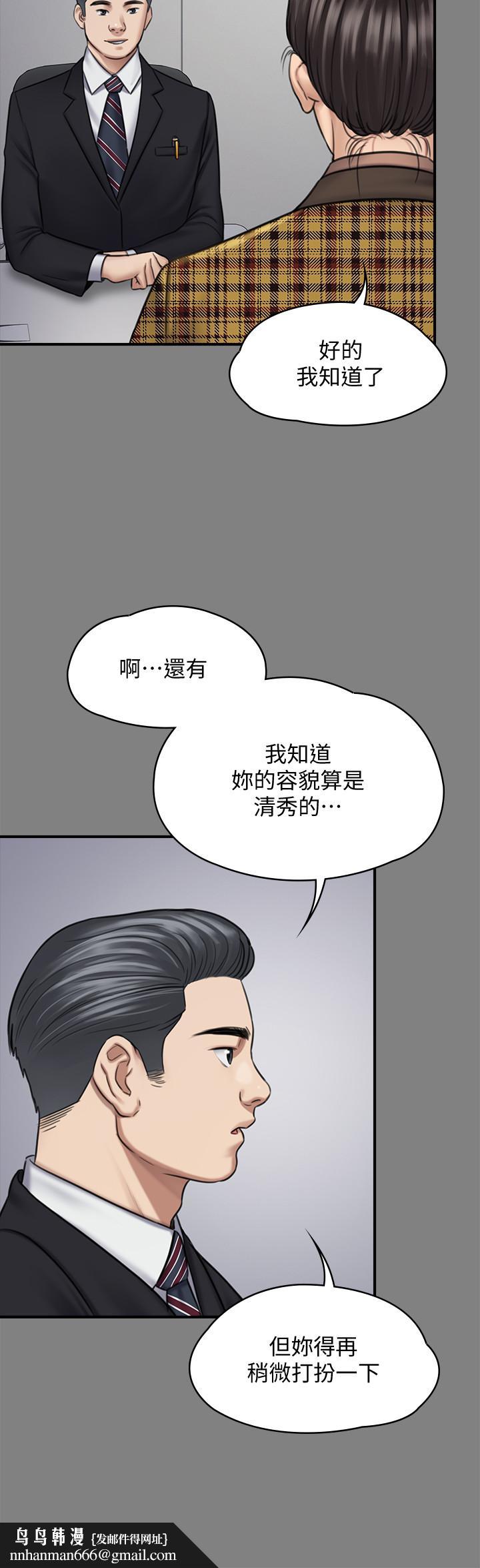 傀儡第125话-达莉房间的入侵者