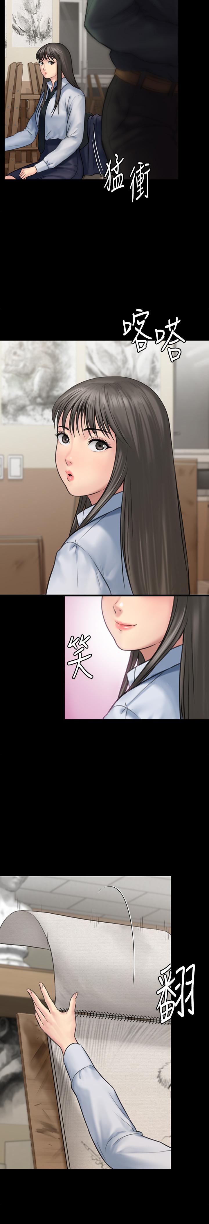 傀儡第127话-俊彪,我想吃你的精液