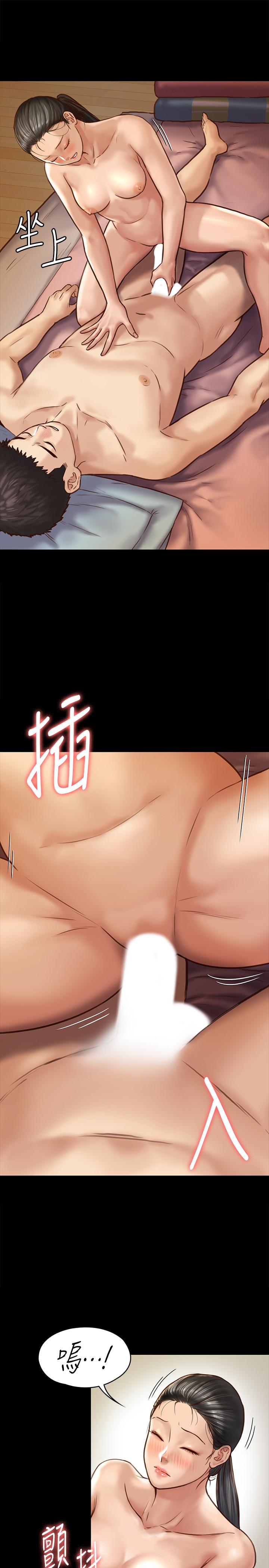 傀儡第127话-俊彪,我想吃你的精液