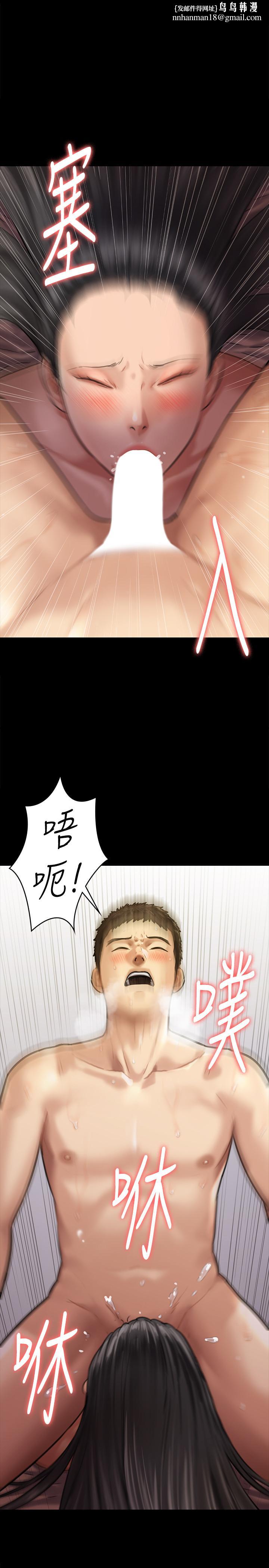 傀儡第128话-你有办法干掉牧师吗?