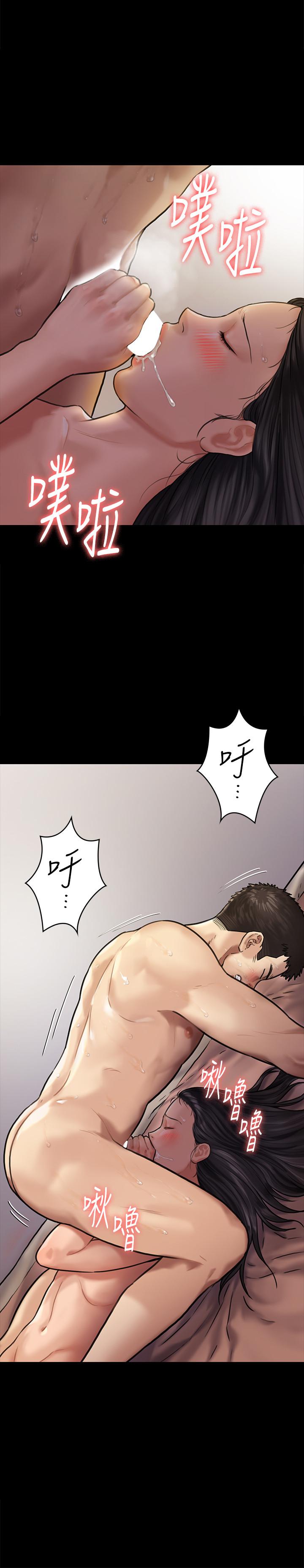 傀儡第128话-你有办法干掉牧师吗?