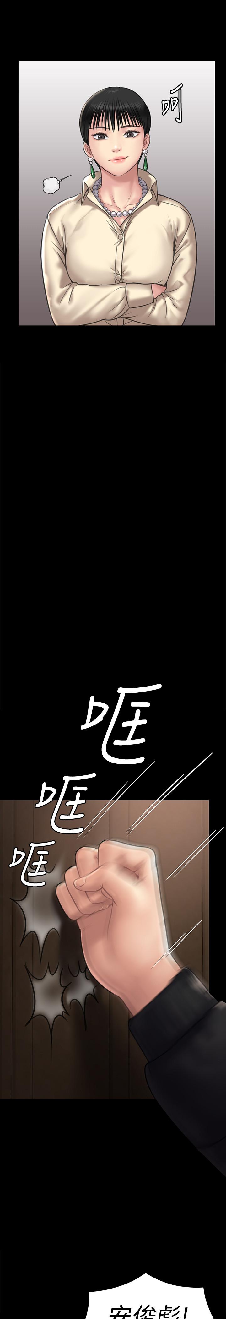 傀儡第128话-你有办法干掉牧师吗?