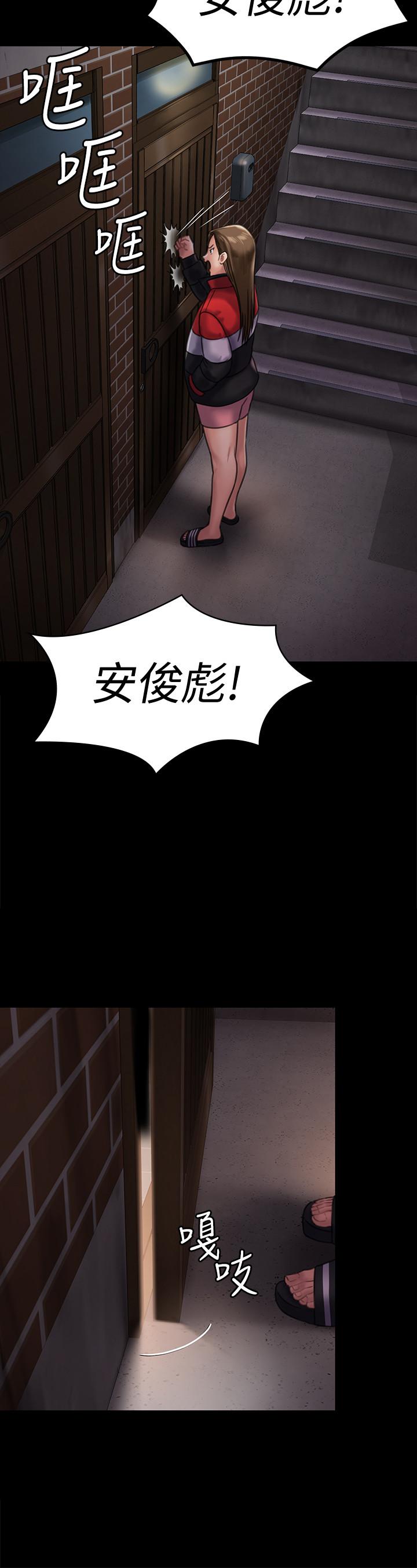傀儡第128话-你有办法干掉牧师吗?