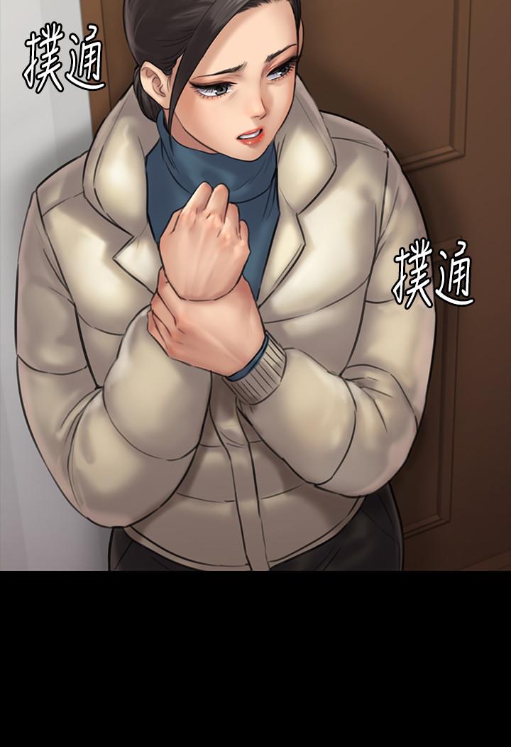 傀儡第132话-震惊的俊彪妈妈