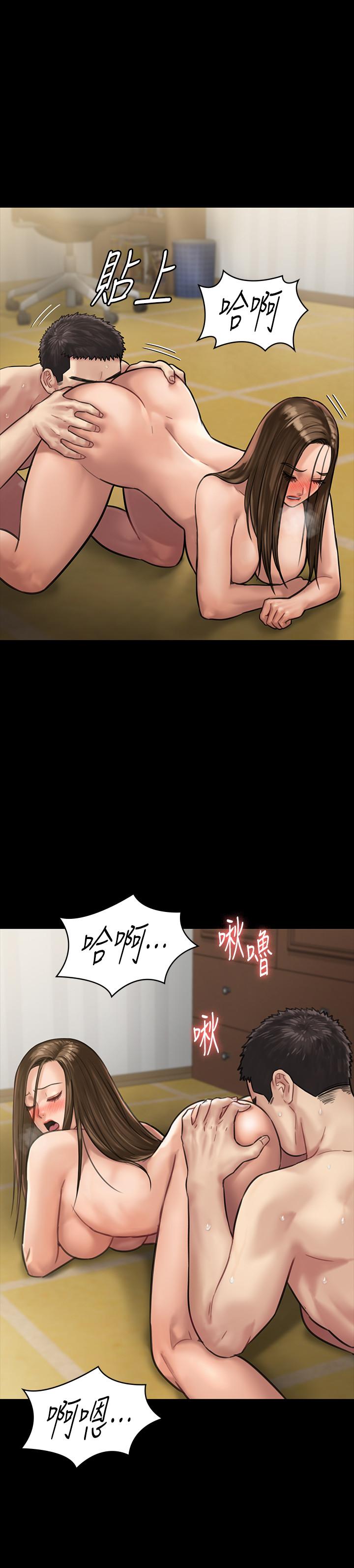 傀儡第133话-报復禽兽不如的大人