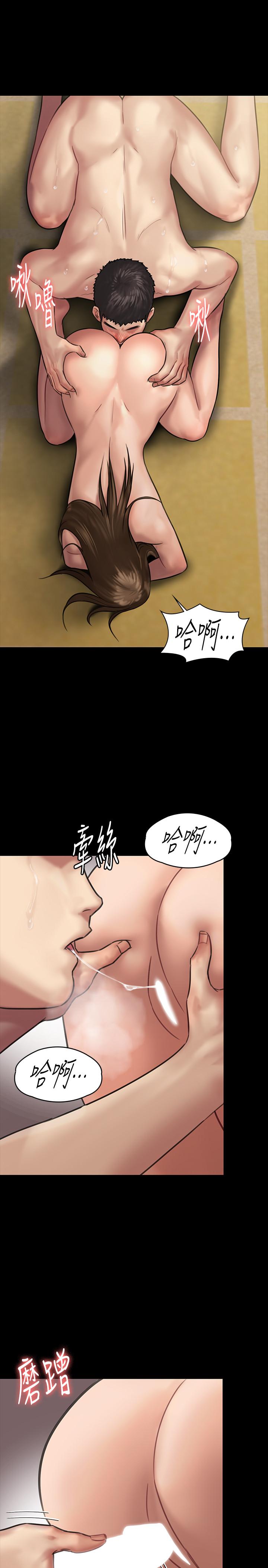 傀儡第133话-报復禽兽不如的大人