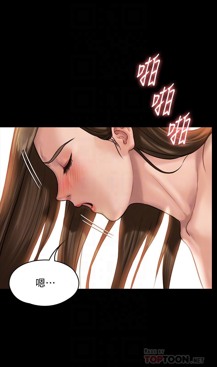 傀儡第134话-刘学英的异常预兆