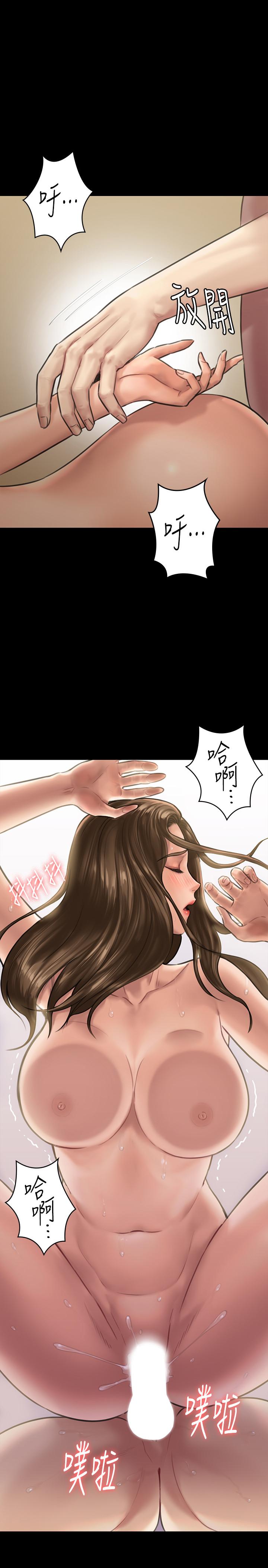 傀儡第134话-刘学英的异常预兆