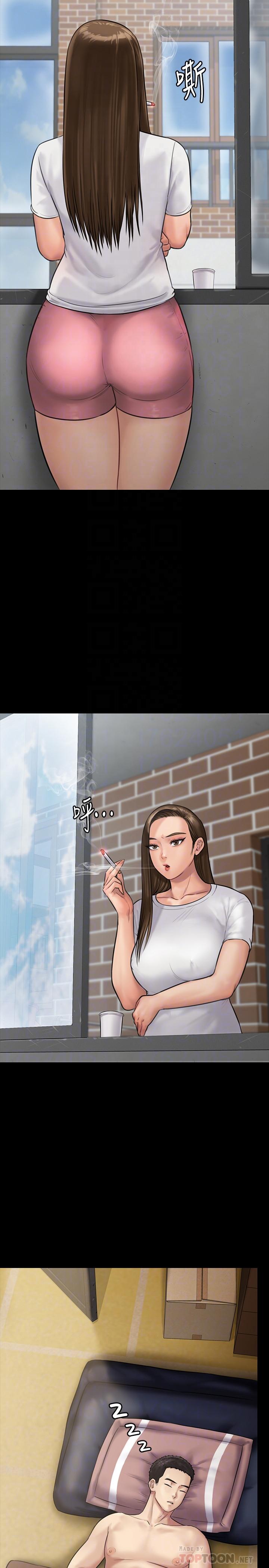 傀儡第135话-开放的色魔之女