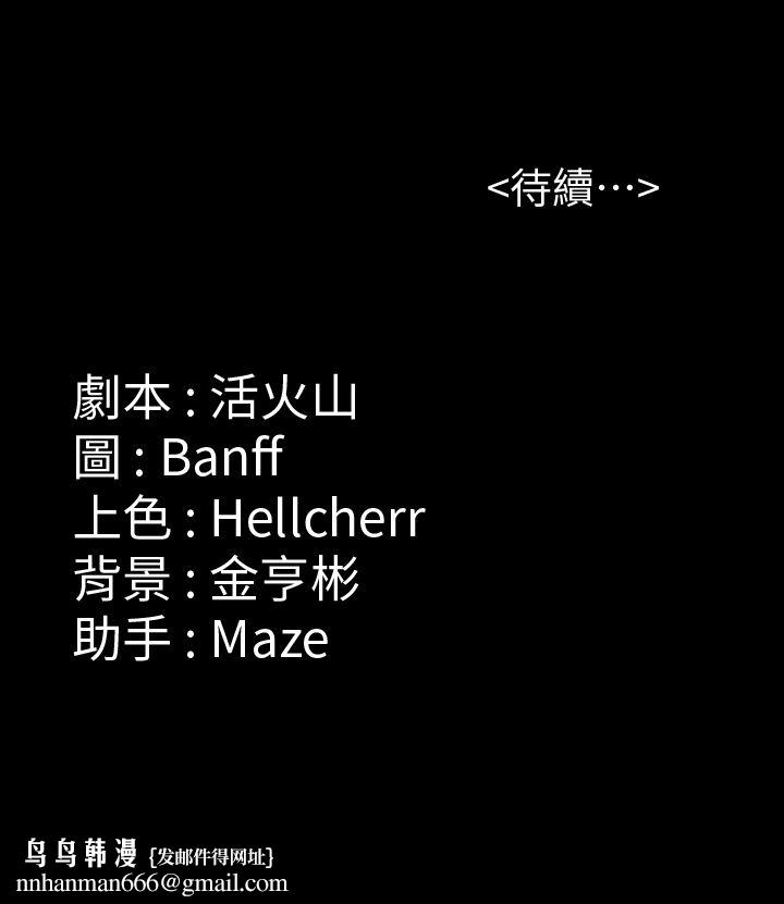 傀儡第136话-调教天生淫娃
