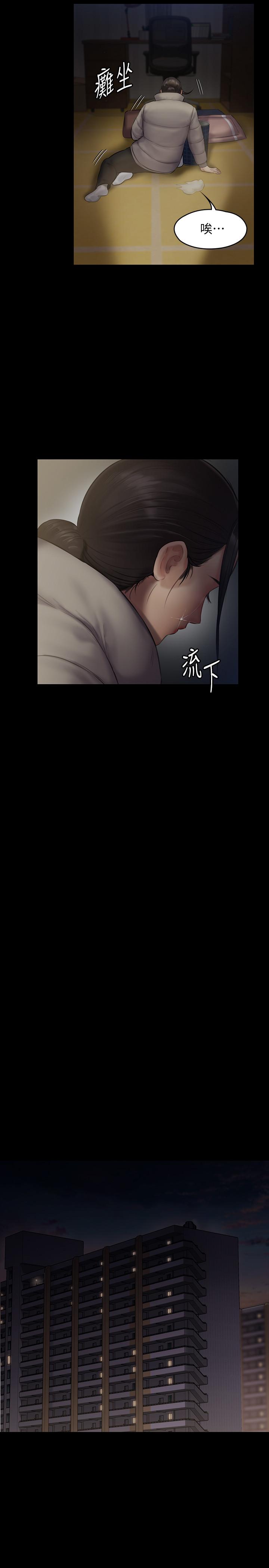 傀儡第138话-帮儿子清湿掉的卫生纸