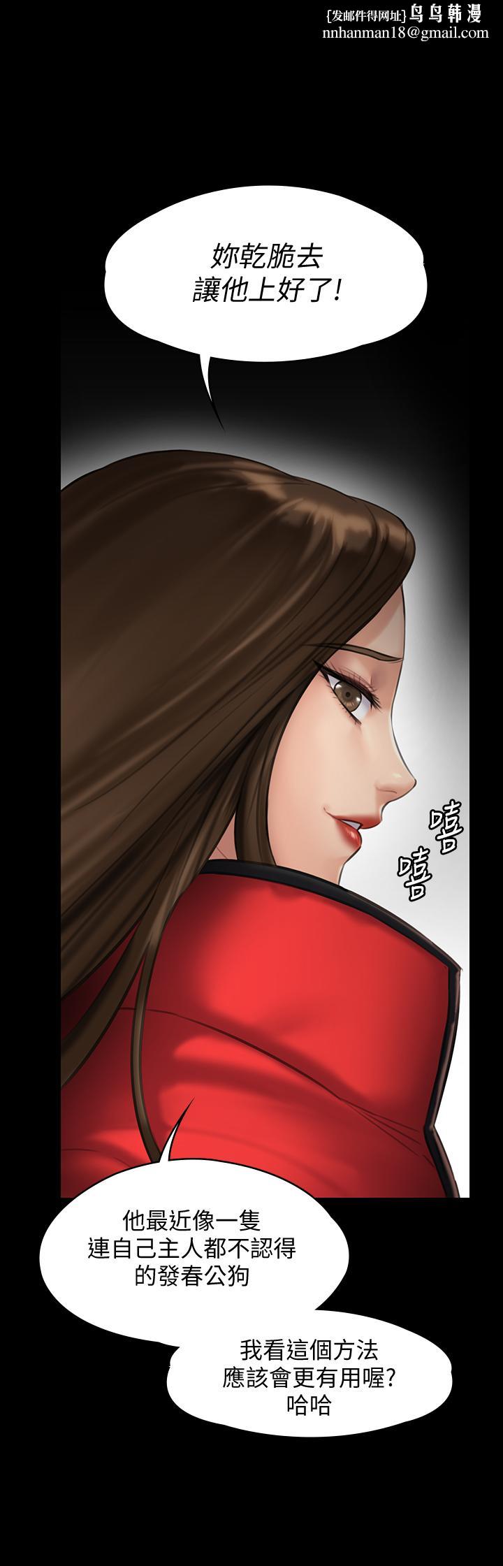 傀儡第140话-爸老人痴呆了?