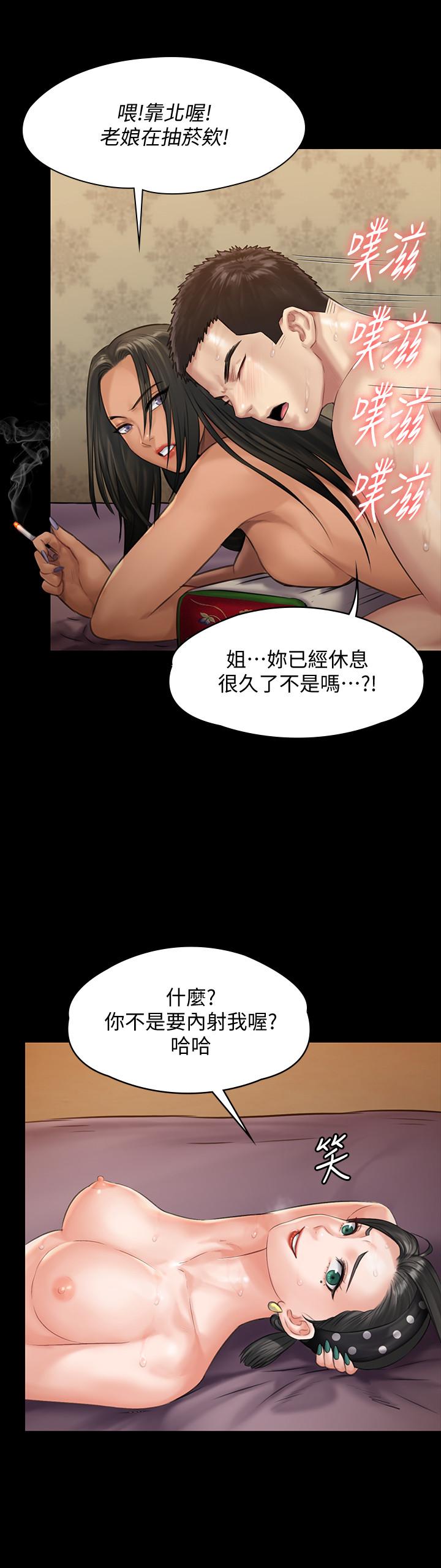 傀儡第140话-爸老人痴呆了?