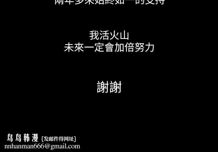傀儡休刊一周公告