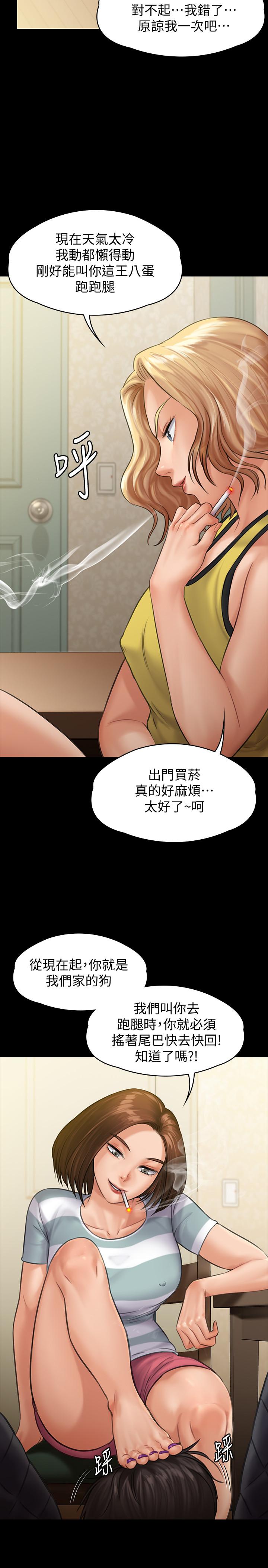 傀儡第143话-最后一次和眼睛仔交易