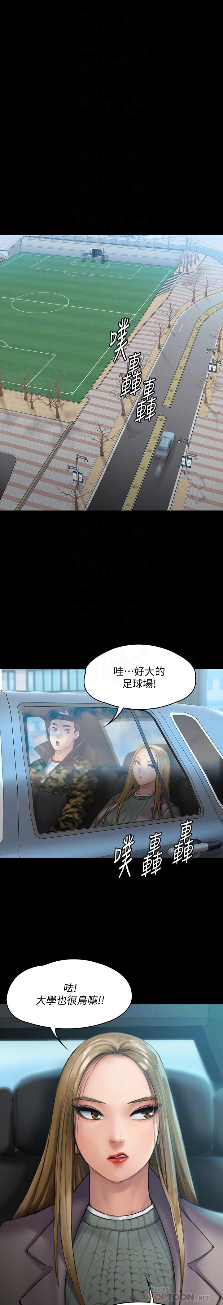 傀儡第144话-在浴缸里调教房东女儿
