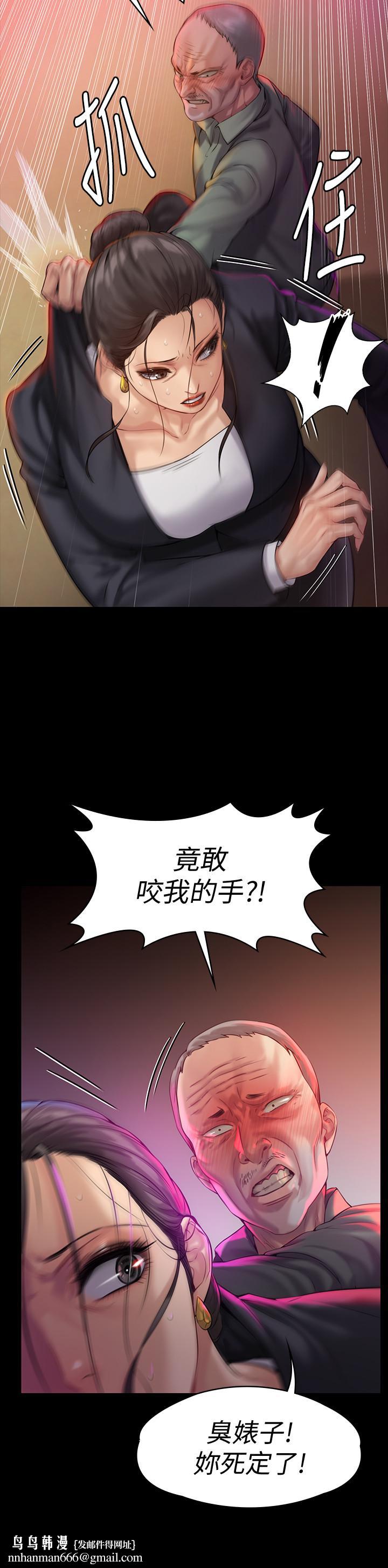 傀儡第149话-不要白费力气反抗了