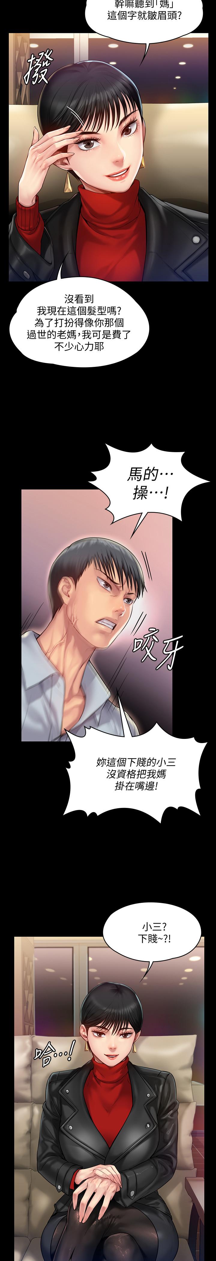 傀儡第150话-俊彪妈妈的眼泪