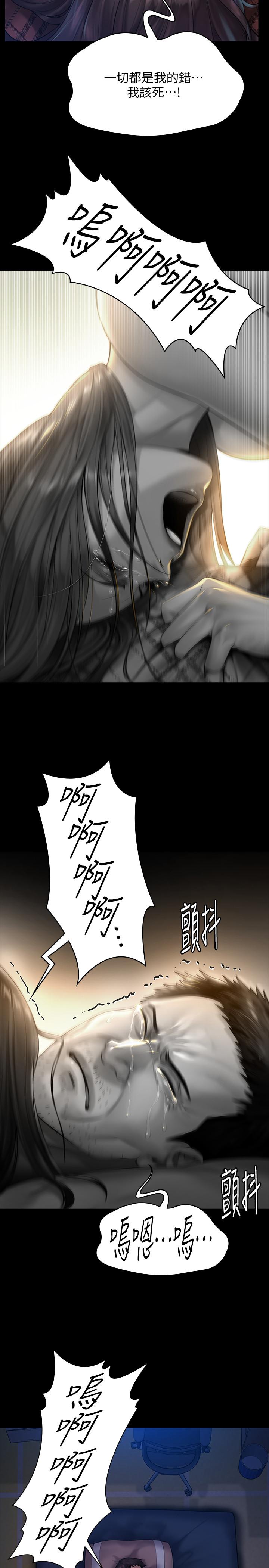 傀儡第151话-爱子心切的俊彪妈妈